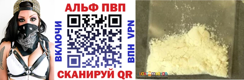 APVP СК  Купить  Княгинино 