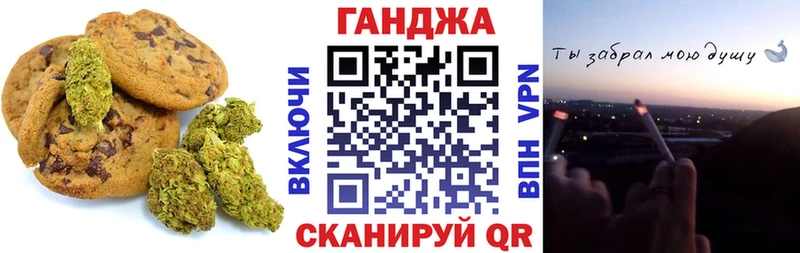 Cannafood конопля  Купить закладки  Княгинино 