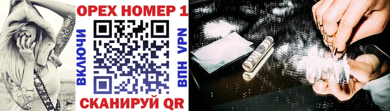 Купить  Княгинино  Кокаин 99% 