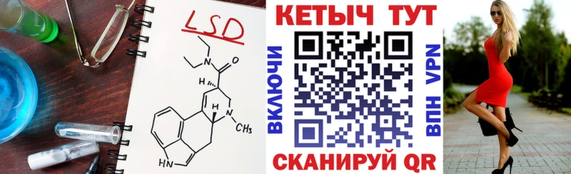 Купить закладки  Княгинино  КЕТАМИН VHQ 