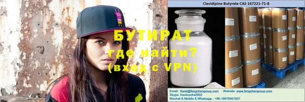 прущие крисы Гусиноозёрск