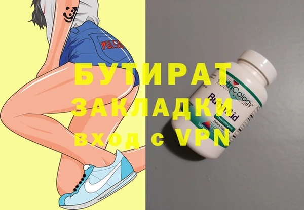 кокаин перу Гусь-Хрустальный