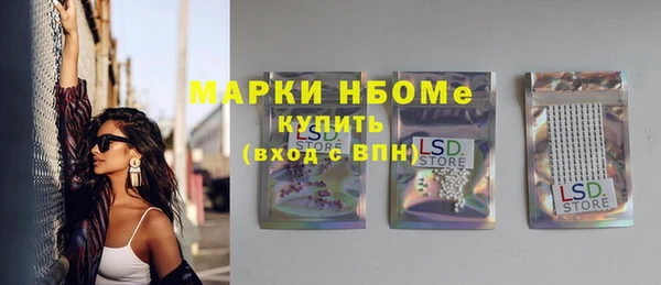 мефедрон VHQ Горнозаводск