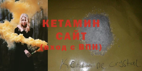 СК Горно-Алтайск
