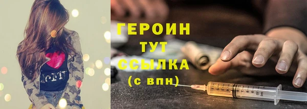 мефедрон VHQ Горнозаводск