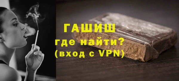 мефедрон VHQ Горнозаводск
