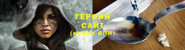 мефедрон VHQ Горнозаводск
