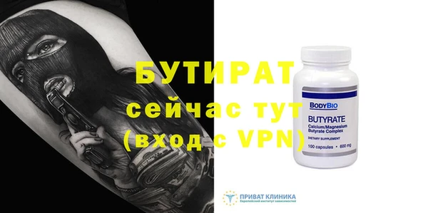 прущие грибы Горняк
