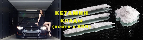 кокаин перу Гусь-Хрустальный