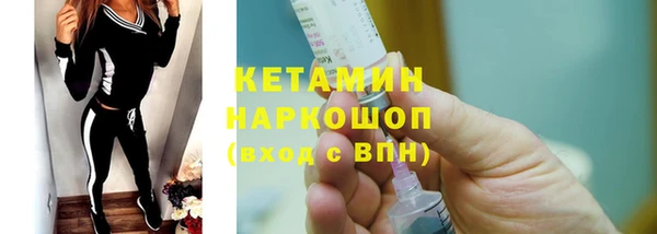 мефедрон VHQ Горнозаводск
