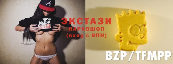 прущие грибы Горняк