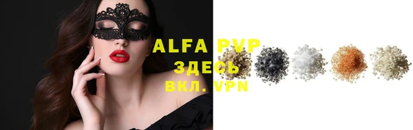мефедрон VHQ Горнозаводск