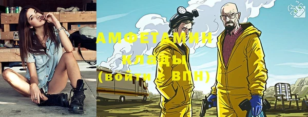 мефедрон VHQ Горнозаводск