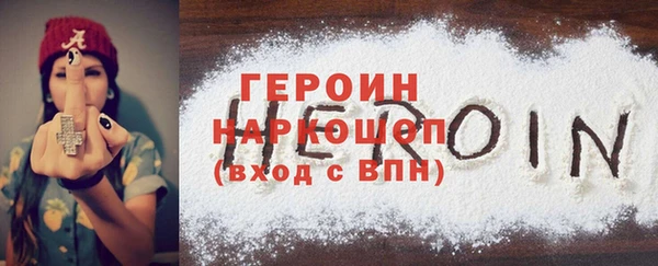 мефедрон VHQ Горнозаводск