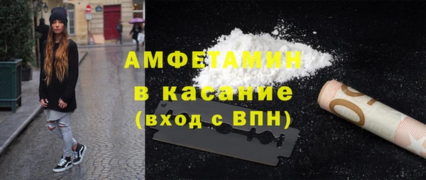 мефедрон VHQ Горнозаводск