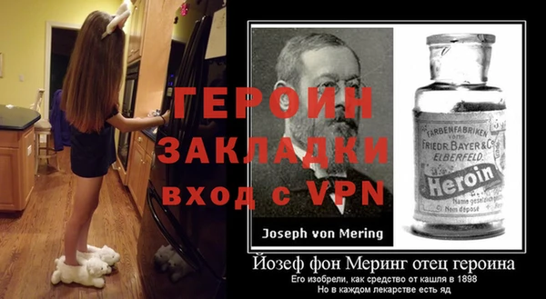 мефедрон VHQ Горнозаводск