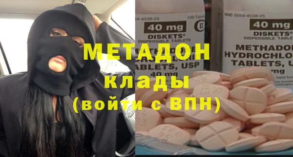 мефедрон VHQ Горнозаводск