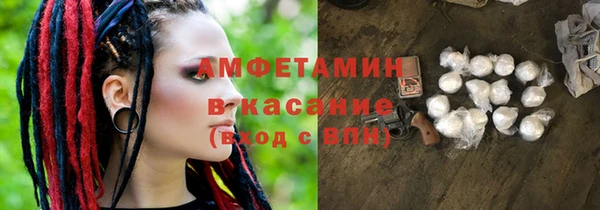 мефедрон VHQ Горнозаводск