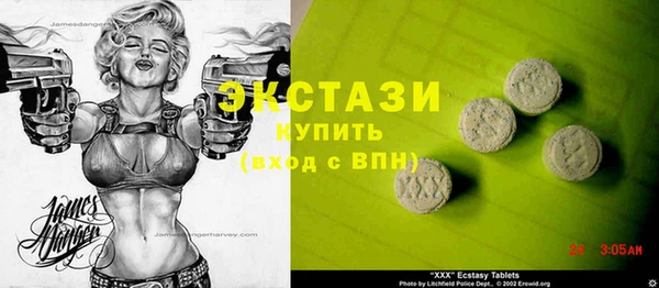 прущие грибы Горняк