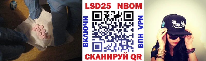 Купить где  Княгинино  LSD-25 экстази кислота 