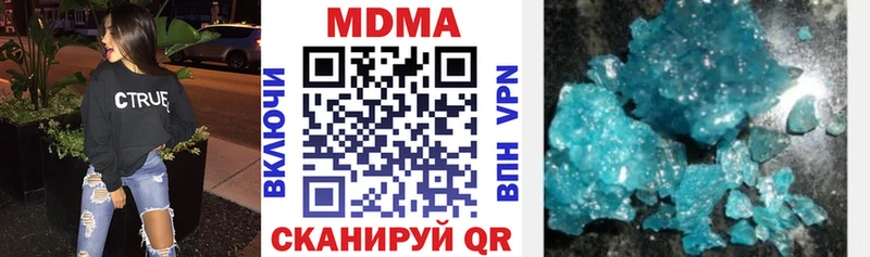 Купить  Княгинино  МДМА VHQ 