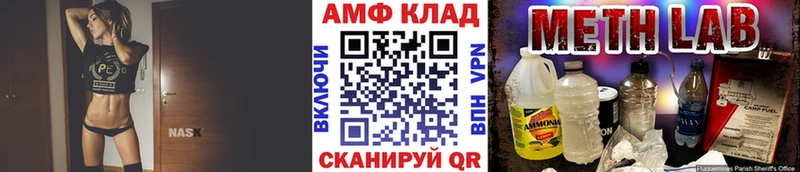Купить  Княгинино  Первитин кристалл 