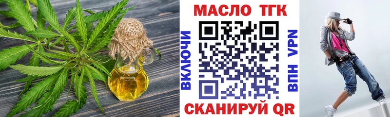 Дистиллят ТГК жижа  Купить где  Княгинино 